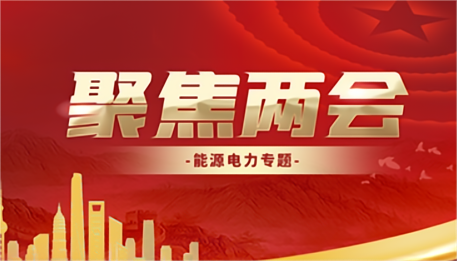 【搶先看】2024年各省火電規(guī)劃出爐！多個(gè)煤電項(xiàng)目加快建設(shè)！